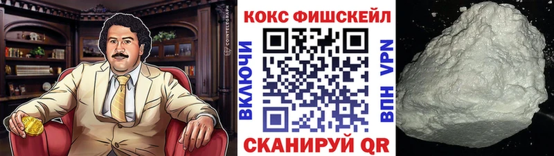 Какие есть наркотики Жуков Марихуана  СОЛЬ  МЕФ  COCAIN 