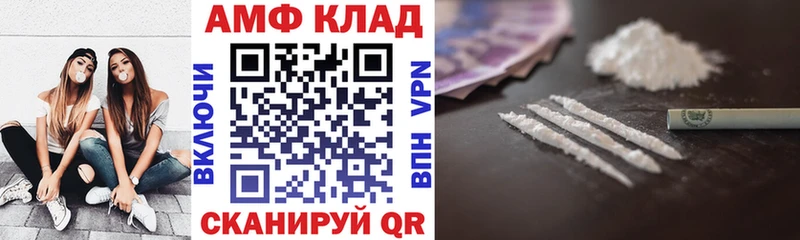 Амфетамин Premium  Жуков 