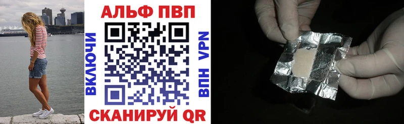 A-PVP мука  Жуков 