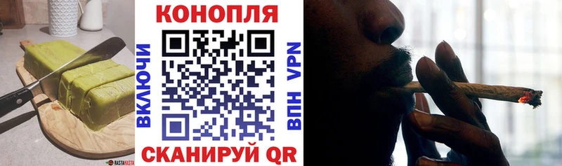 Печенье с ТГК марихуана Жуков