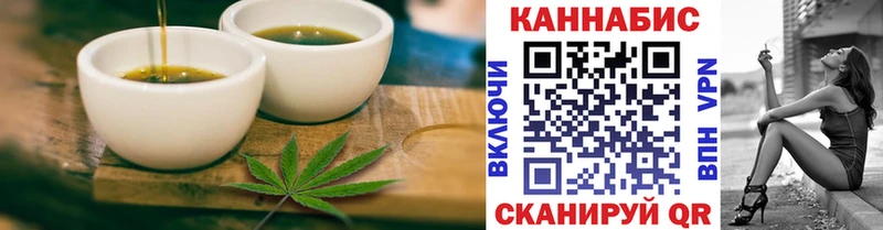 Cannafood марихуана  Жуков 