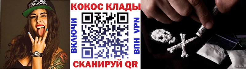 КОКАИН Эквадор  Жуков 