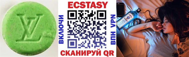 Экстази 280 MDMA  Жуков 