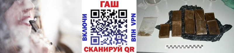 ГАШ хэш  Жуков 