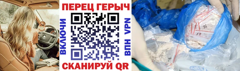Героин гречка  Жуков 