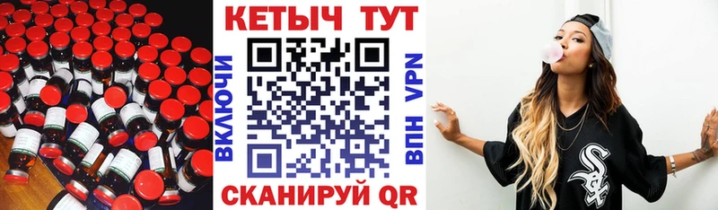 мега онион  хочу наркоту  Жуков  КЕТАМИН ketamine 