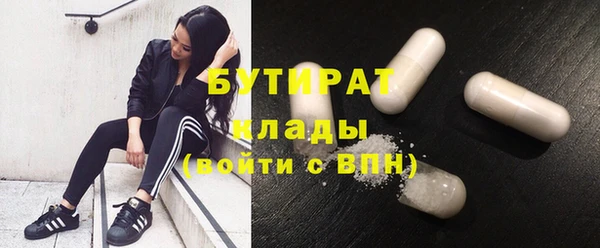 гидропоника Беломорск
