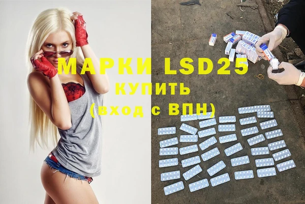 мдпв Белокуриха