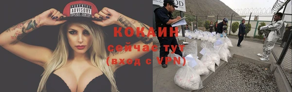 альфа пвп VHQ Ростов