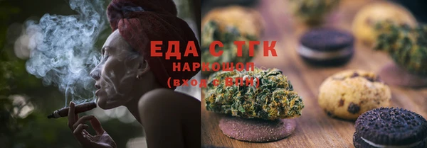 гидропоника Беломорск