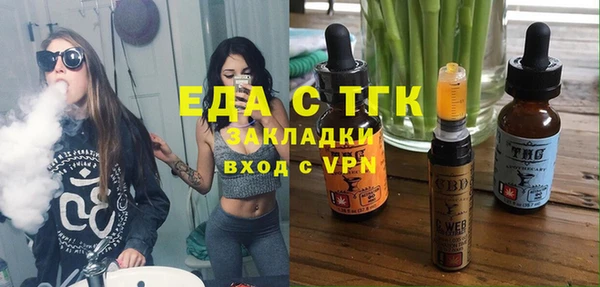 альфа пвп VHQ Ростов
