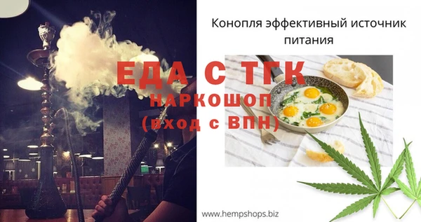 гидропоника Беломорск