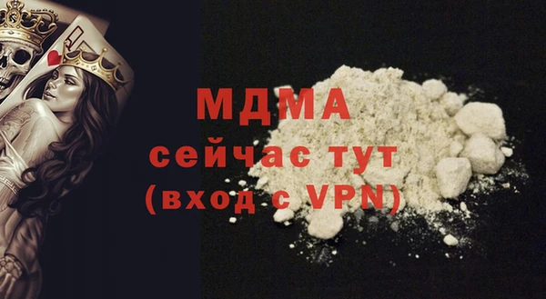 мдпв Белокуриха