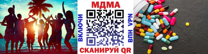 kraken маркетплейс  Жуков  маркетплейс состав  как найти закладки  МДМА Molly 