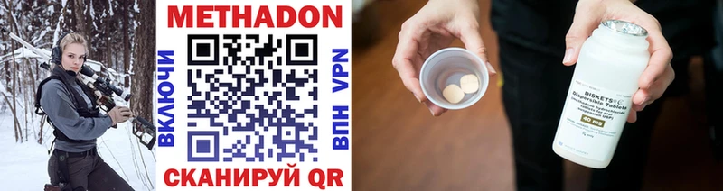 МЕТАДОН мёд  как найти закладки  Жуков 