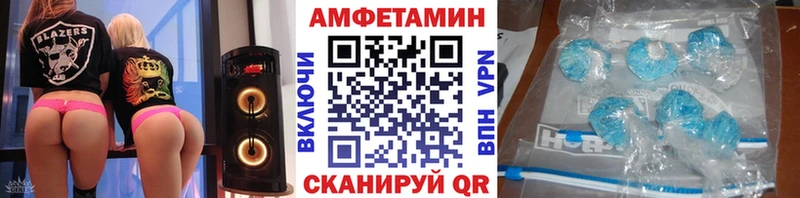 мега вход  дарнет шоп  Жуков  Метамфетамин винт 