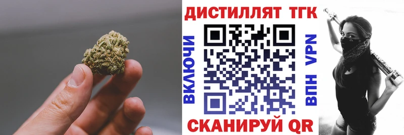 ТГК Wax  мориарти состав  Жуков 